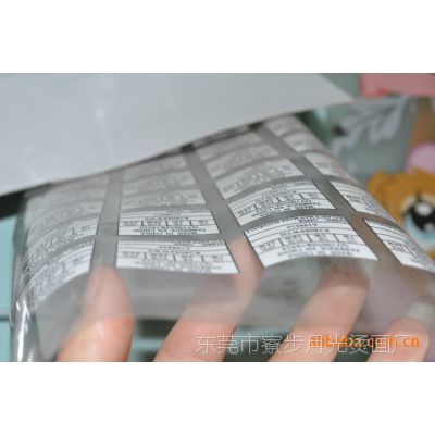 烫印加工_塑胶制品_印刷品_工艺品&ndash;【利翔塑胶彩印制品公司】