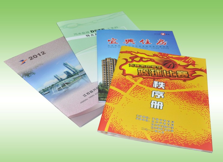 印刷品14_中国114企业网|宜兴市人民印刷