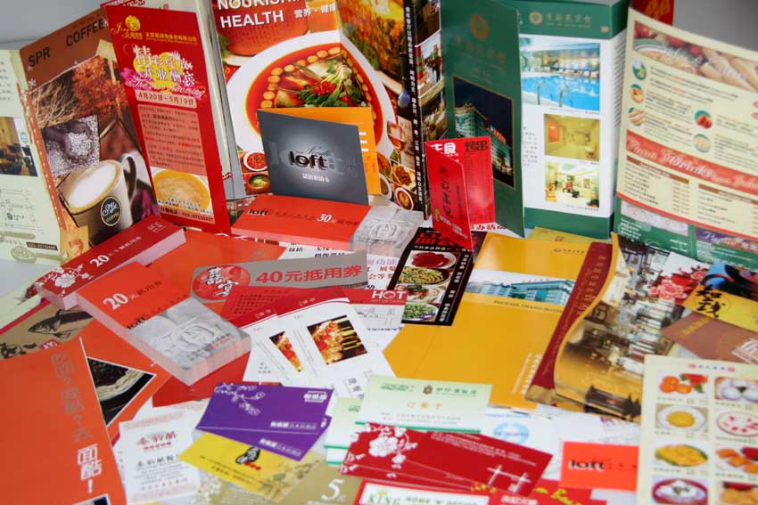 供应印刷纸质印刷品8