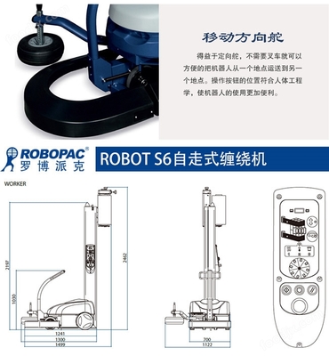 ROBOT S6