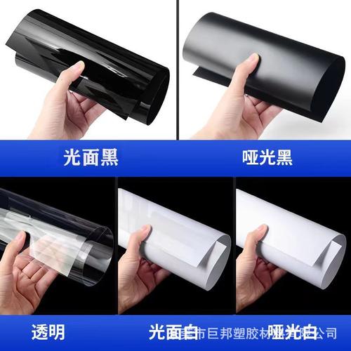 光白pvc片材白色塑料pp卷材板材哑白磨砂透明pvc印刷板印刷批发